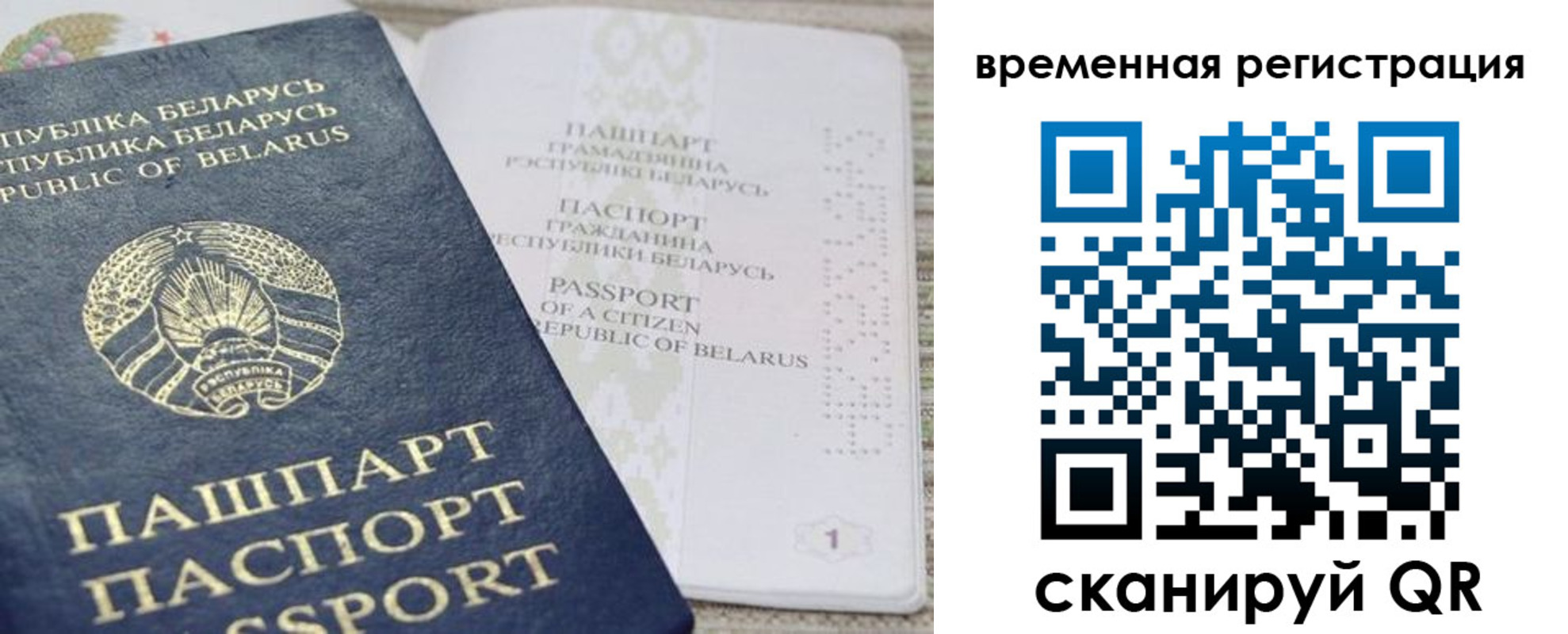 регистрация для дет. сада в Арске
