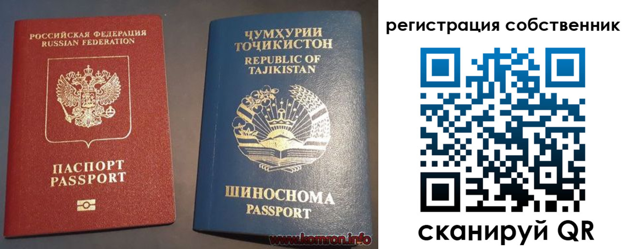 прописка штамп в Арске